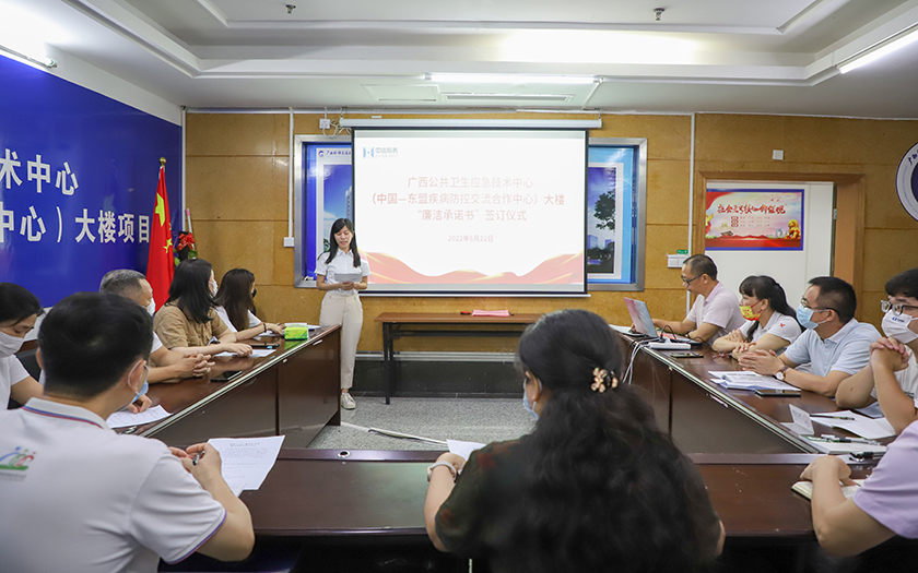喜迎二十大 廉洁正气扬 | 70net永乐高开展项目现场廉洁承诺书签订活动