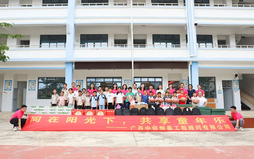 同在阳光下，共享童年乐——70net永乐高开展慰问关爱困境儿童“蓝丝带”公益活动