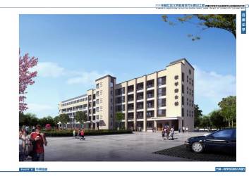 2020年柳江区义务教育现代化建设工程--百朋中学教学综合楼项目