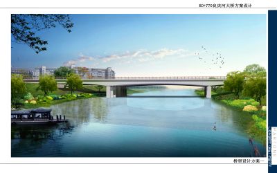 南宁市五象新区核心区7号路（平乐大道—4号路）桥梁工程