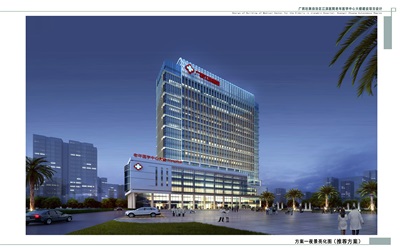 广西壮族自治区江滨医院老年医学中心大楼建设项目