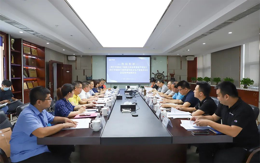 南宁市建设工程质量安全协会到访70net永乐高调研