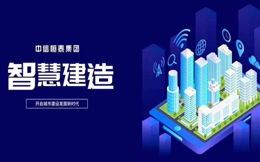 广西70net永乐高数字科技有限公司揭牌成立